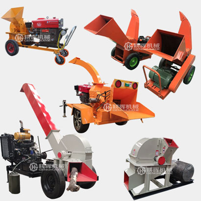 小型樹枝粉碎機小型碎枝機